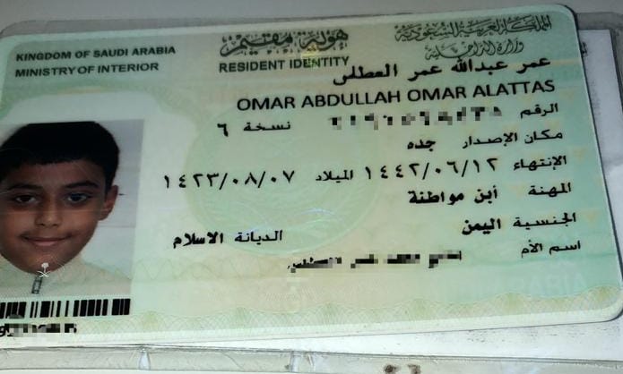 إعلان شخصي 2018052901